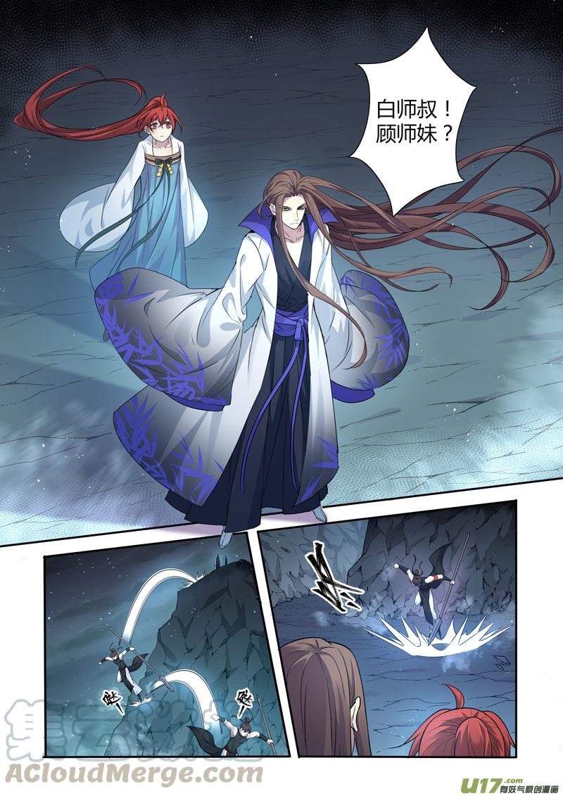 妙手仙医叶飞免费全集漫画,222第三十四章0191图