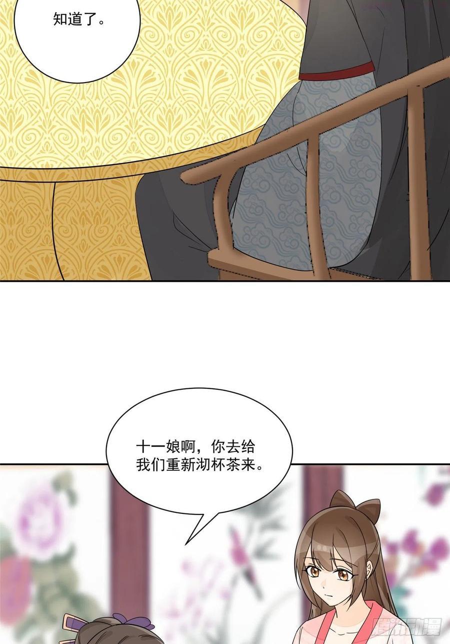 第六十三话4