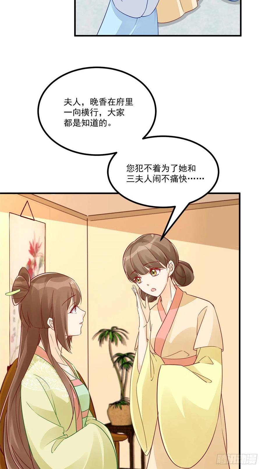 第四十三话3