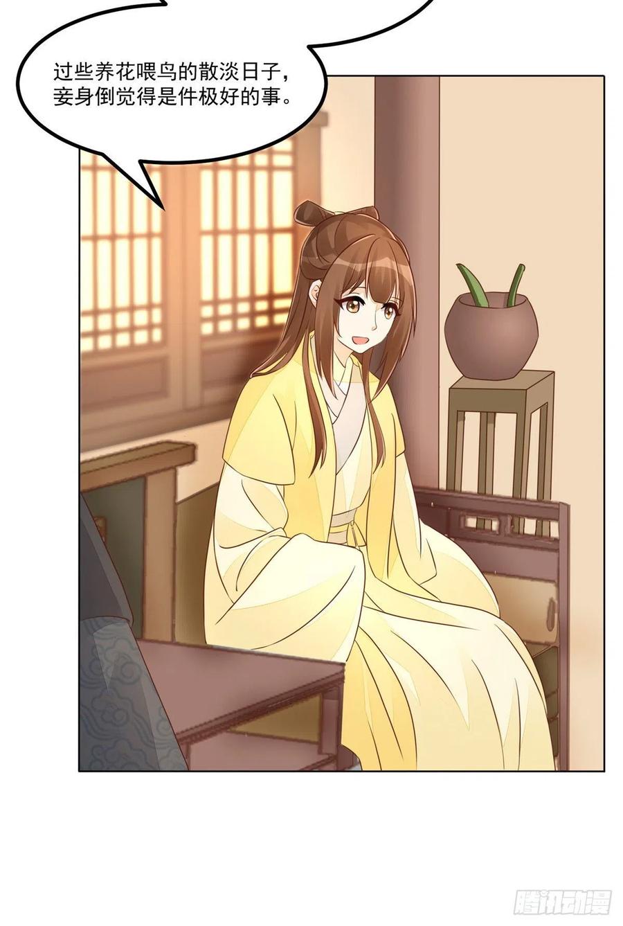 第四十九话2