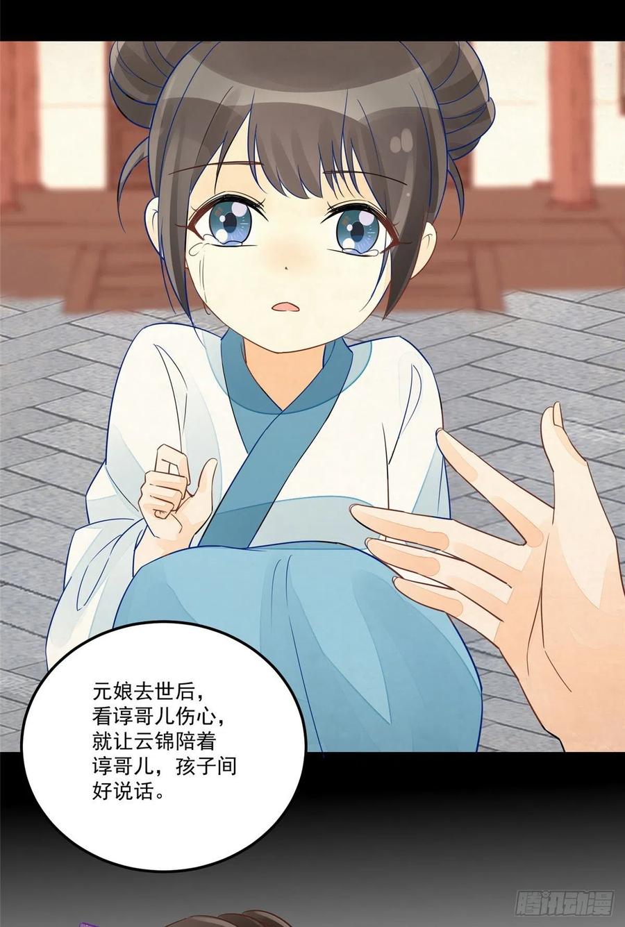第五十七话4