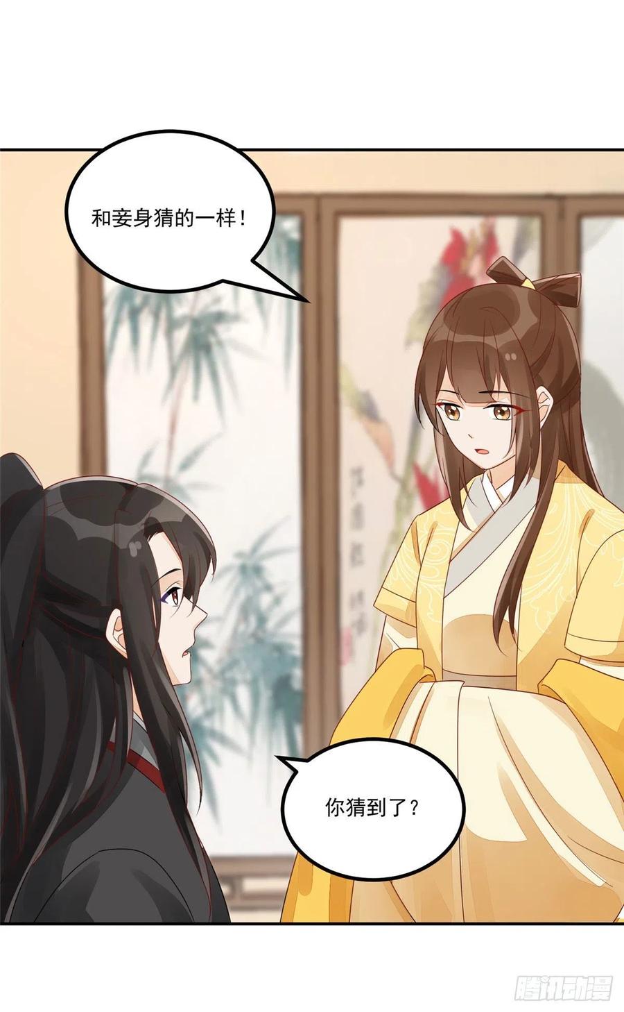 第四十六话3