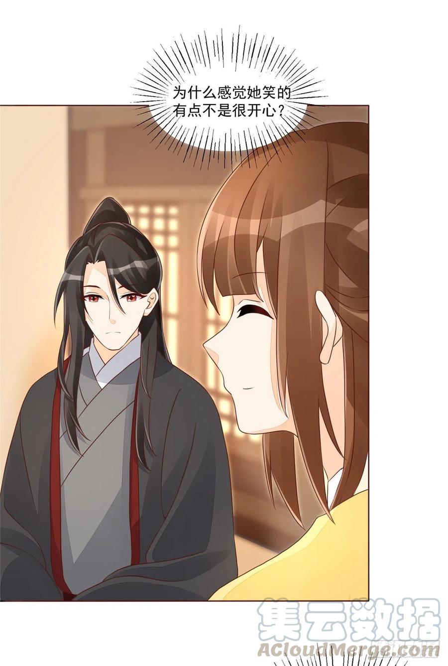 第四十九话3
