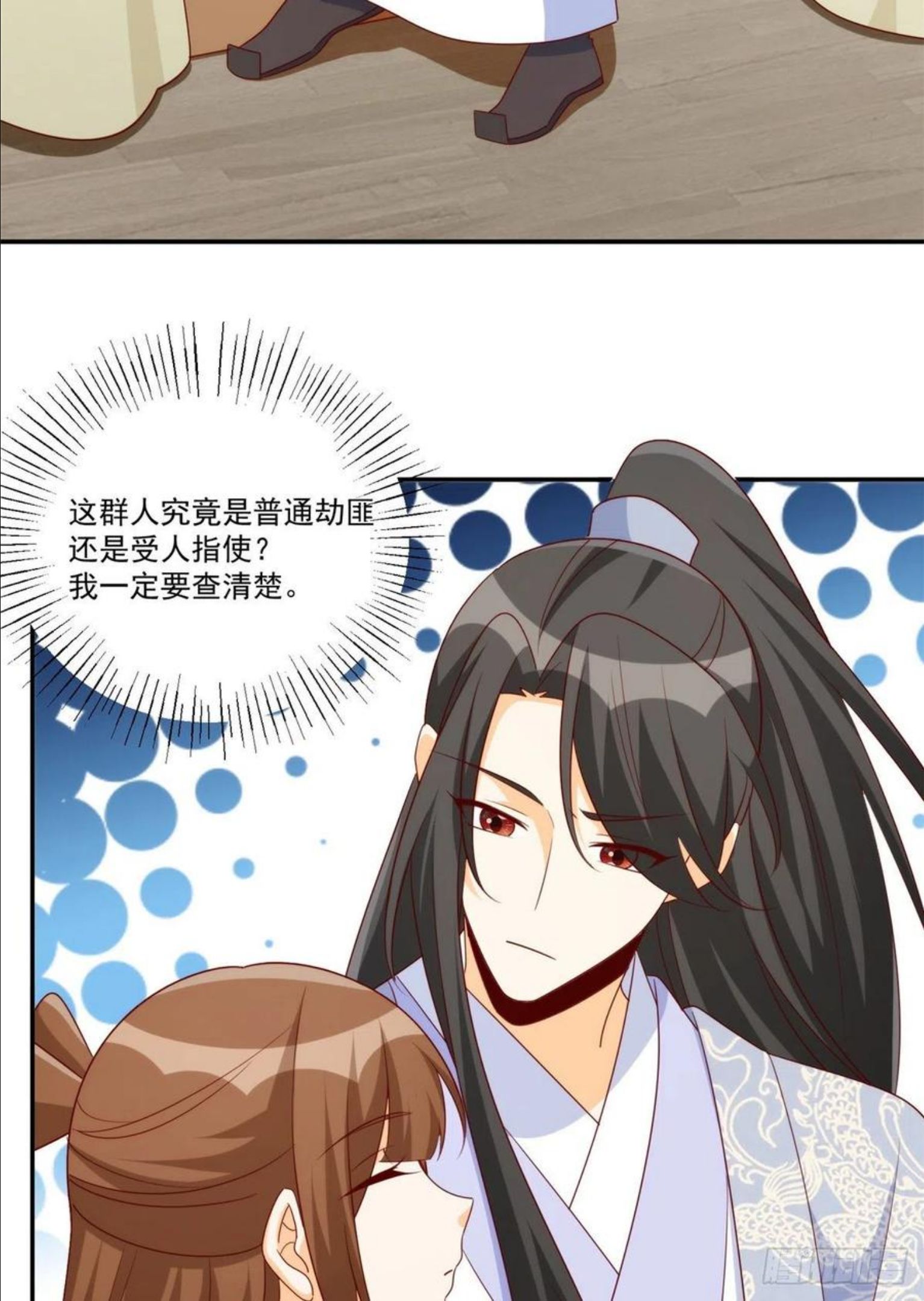 第八十四话2
