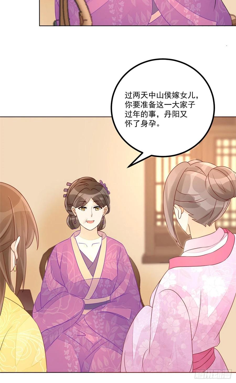 第五十二话3