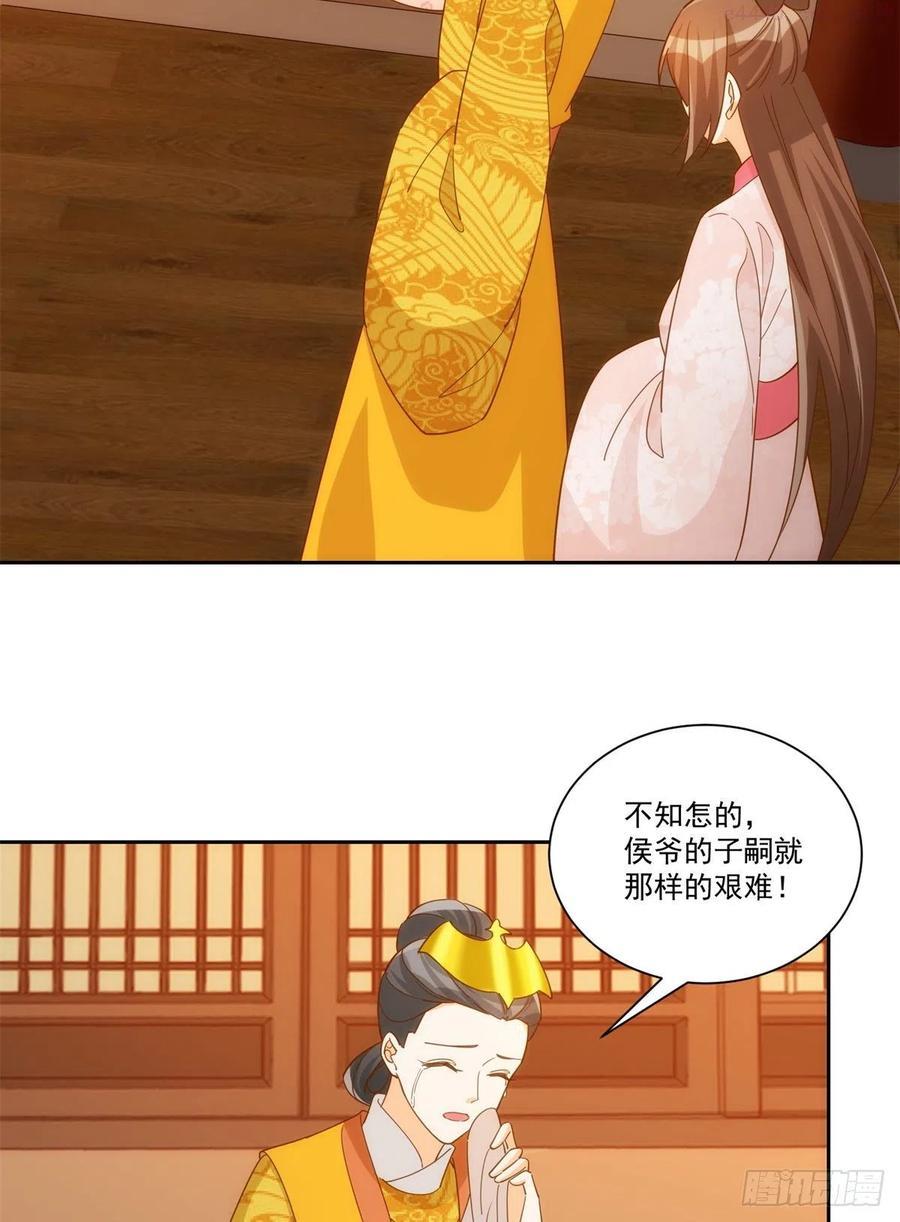 第七十二话2