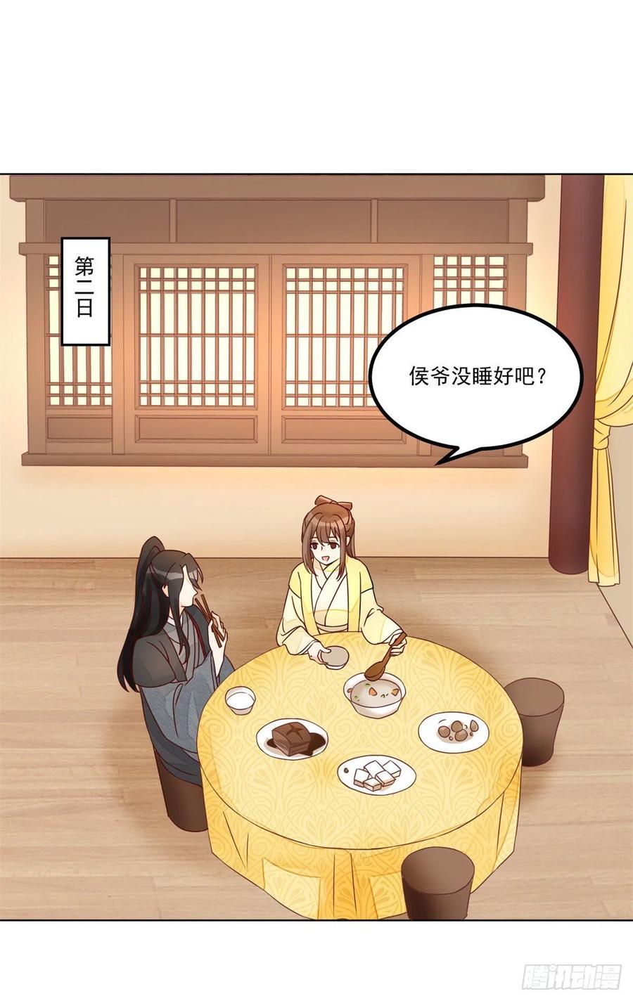 第五十五话1