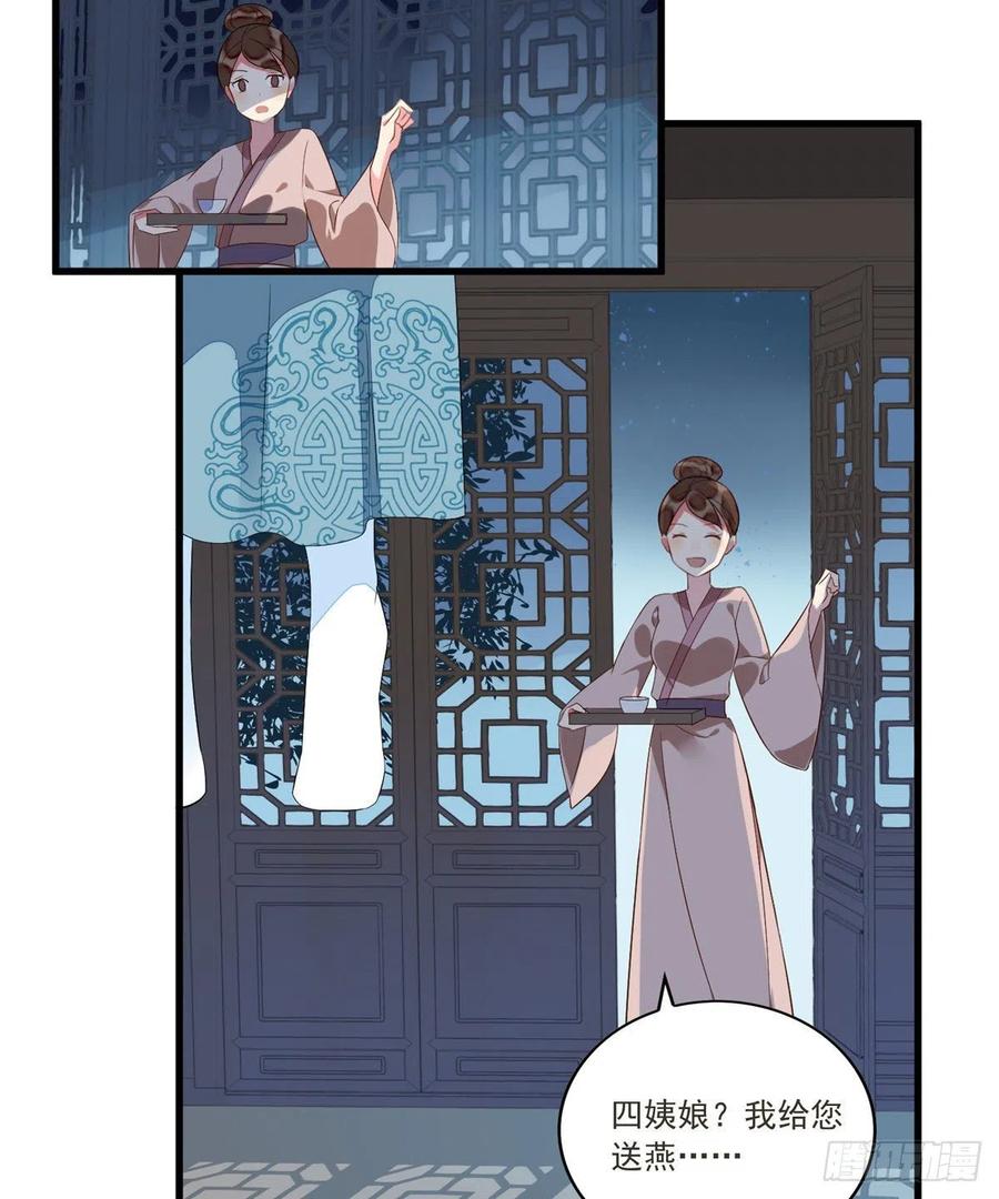 第十四话4