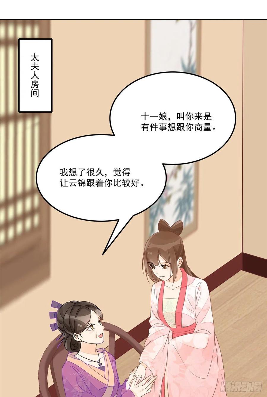 第五十七话1