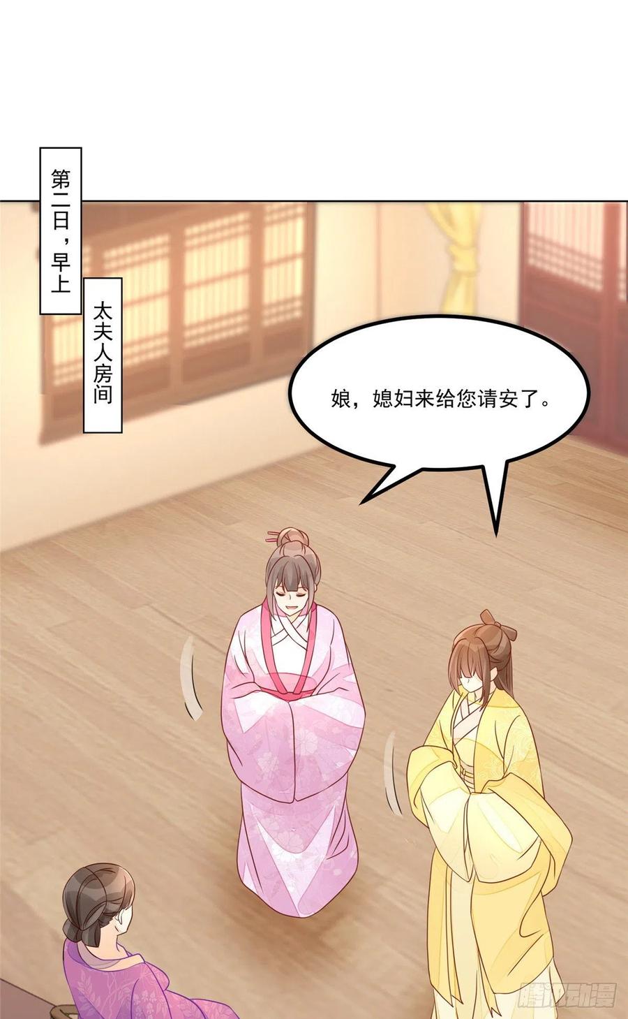第五十二话1