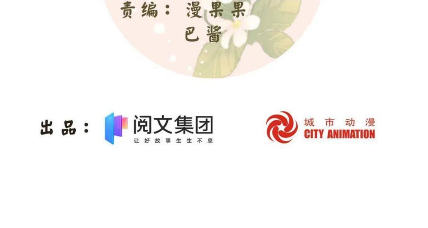 第八十八话1