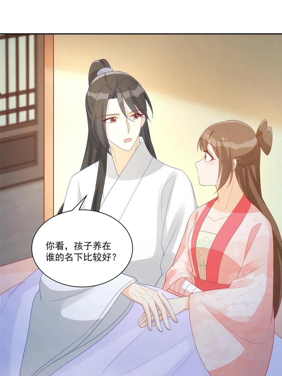 第九十三话2