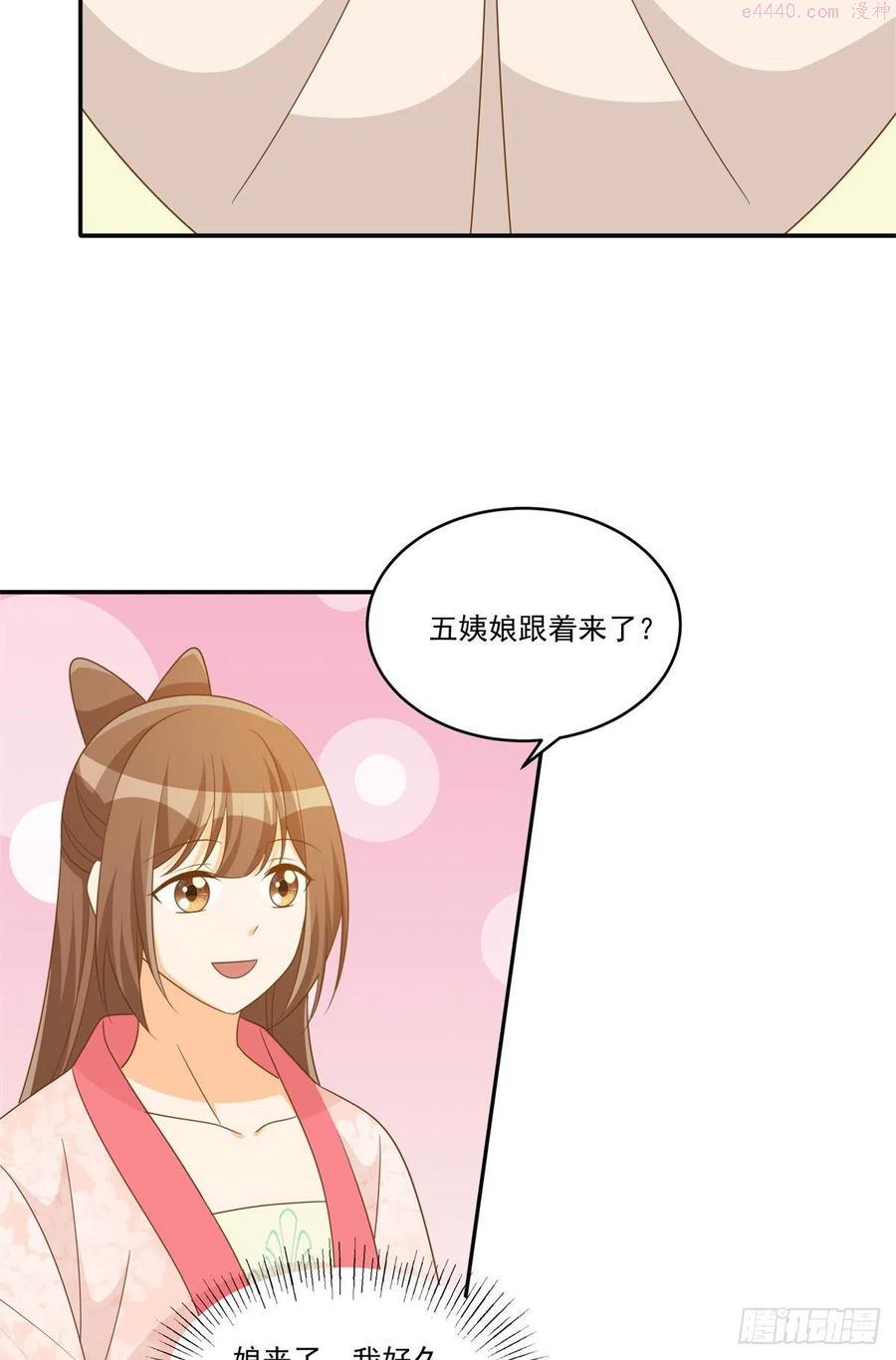 第七十七话3