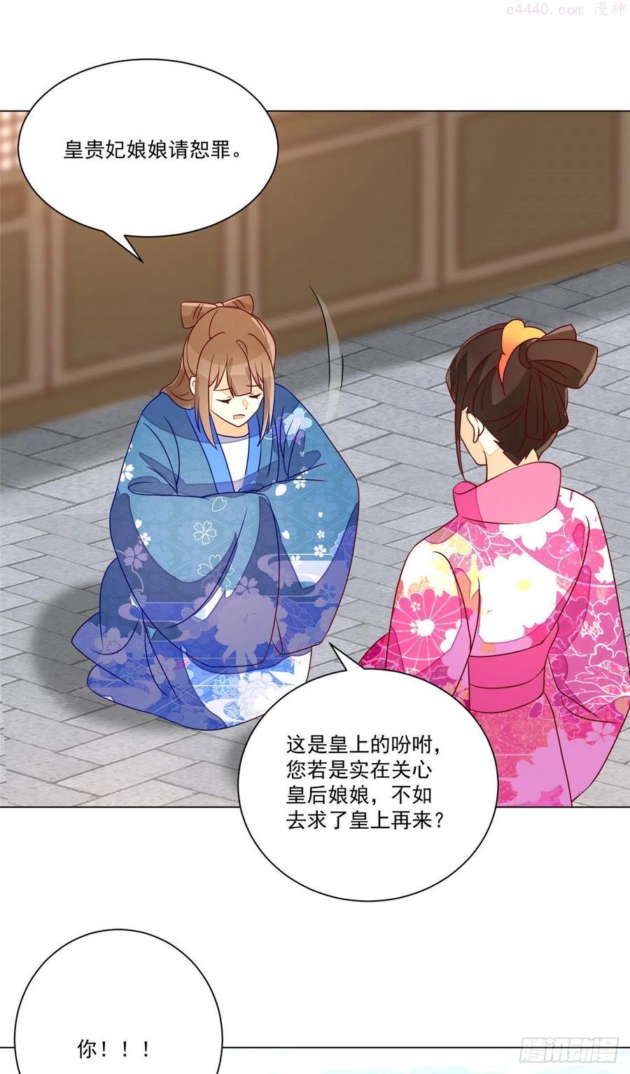 第六十二话1