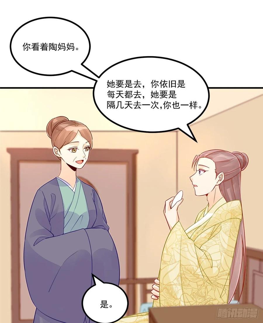 第四十一话1