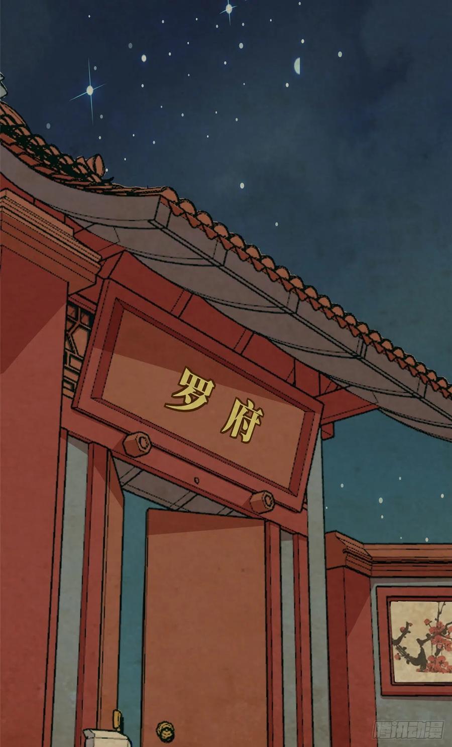 第四十八话4
