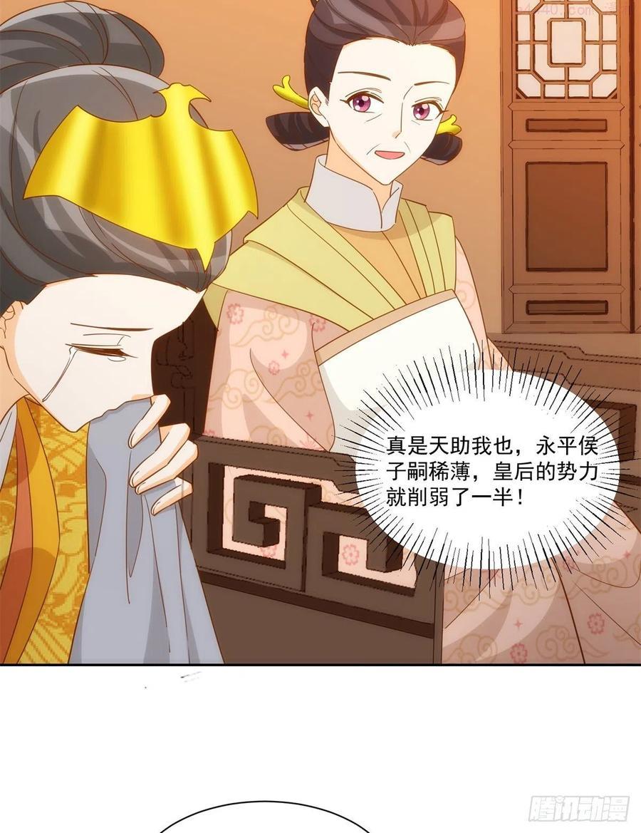 第七十二话4