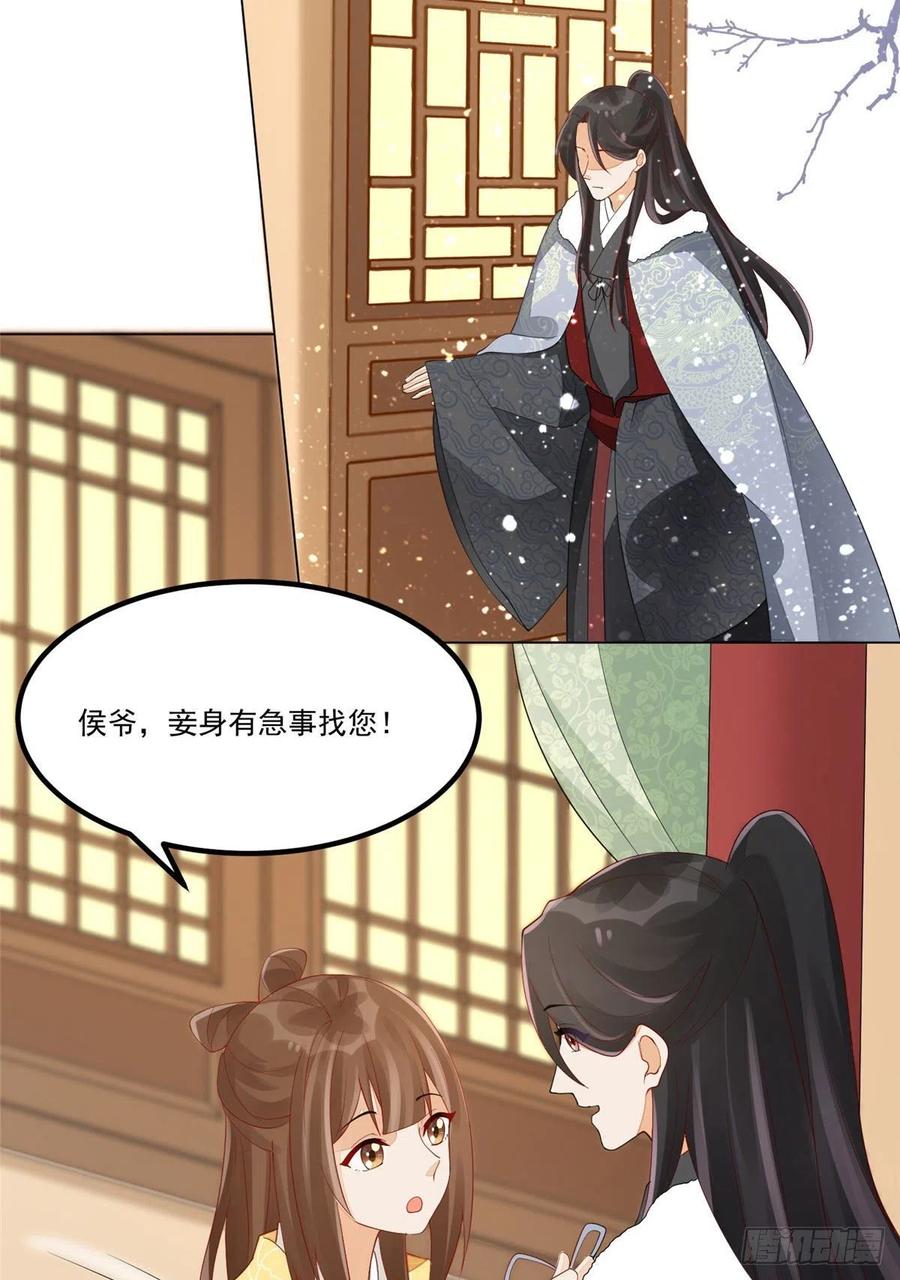 第四十四话3