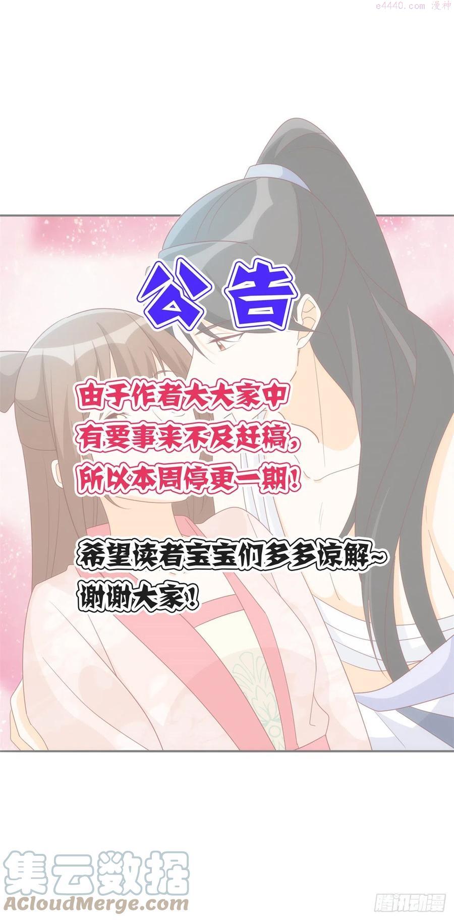 公告0