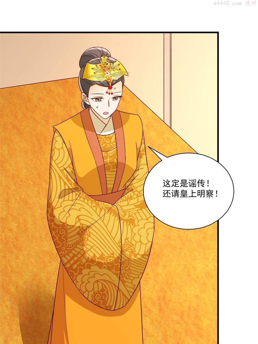 第九十话2