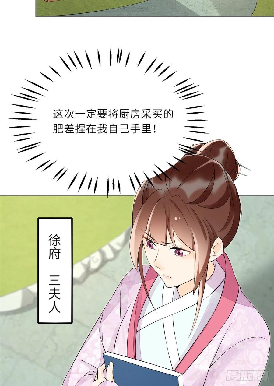 第二十七话3