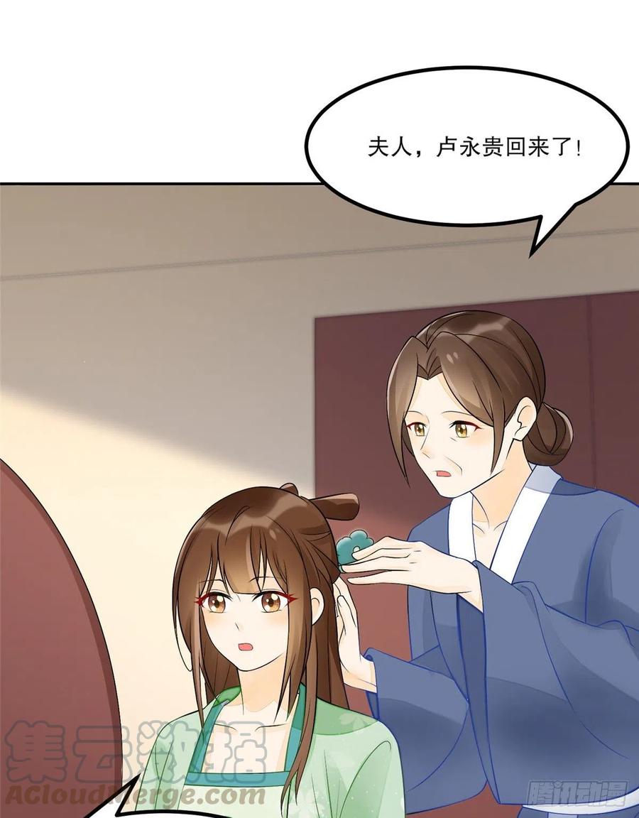 第三十二话4