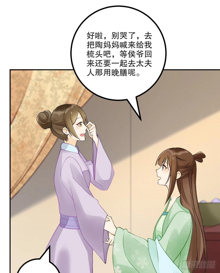 第三十二话1