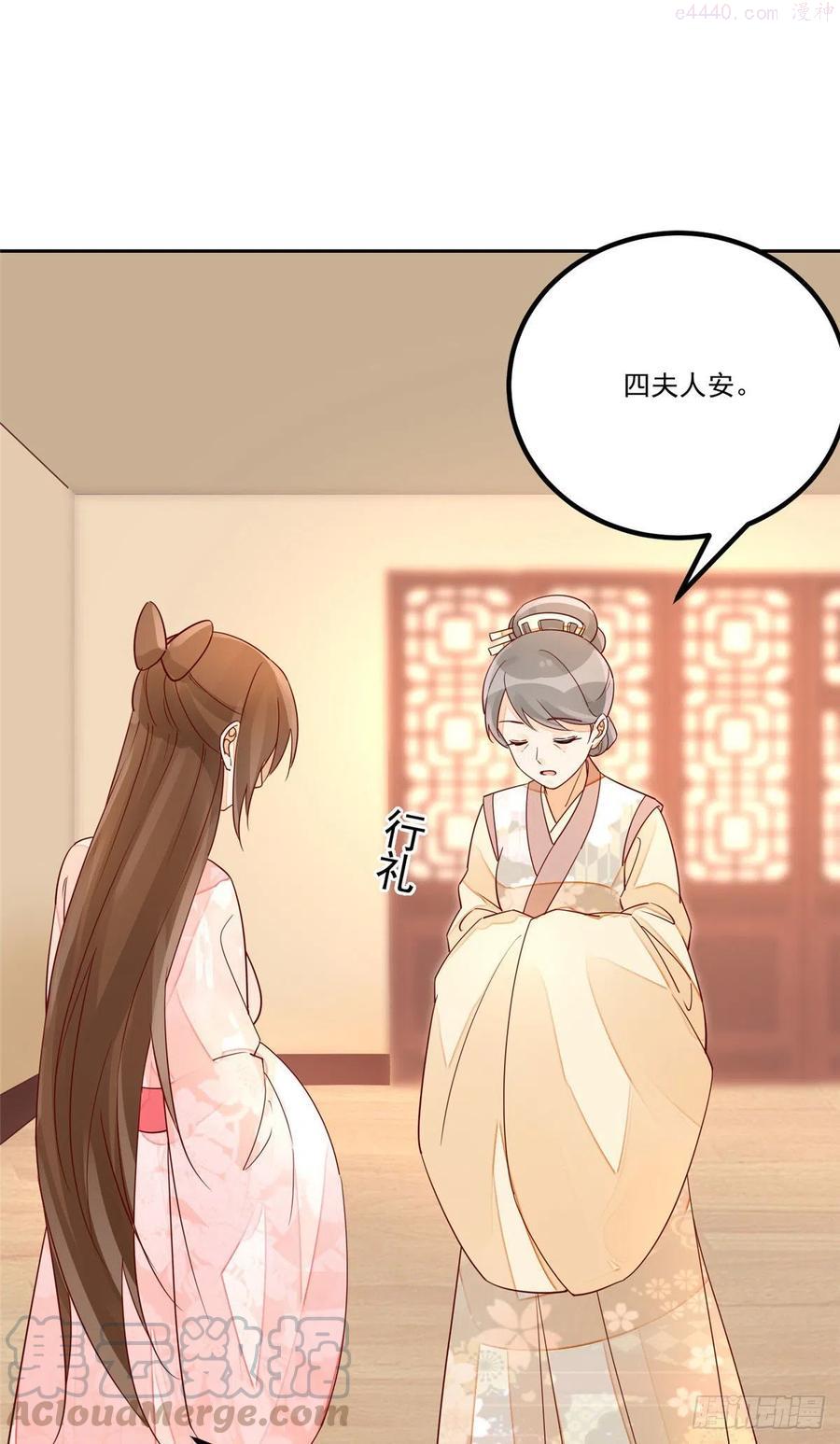 第五十六话2