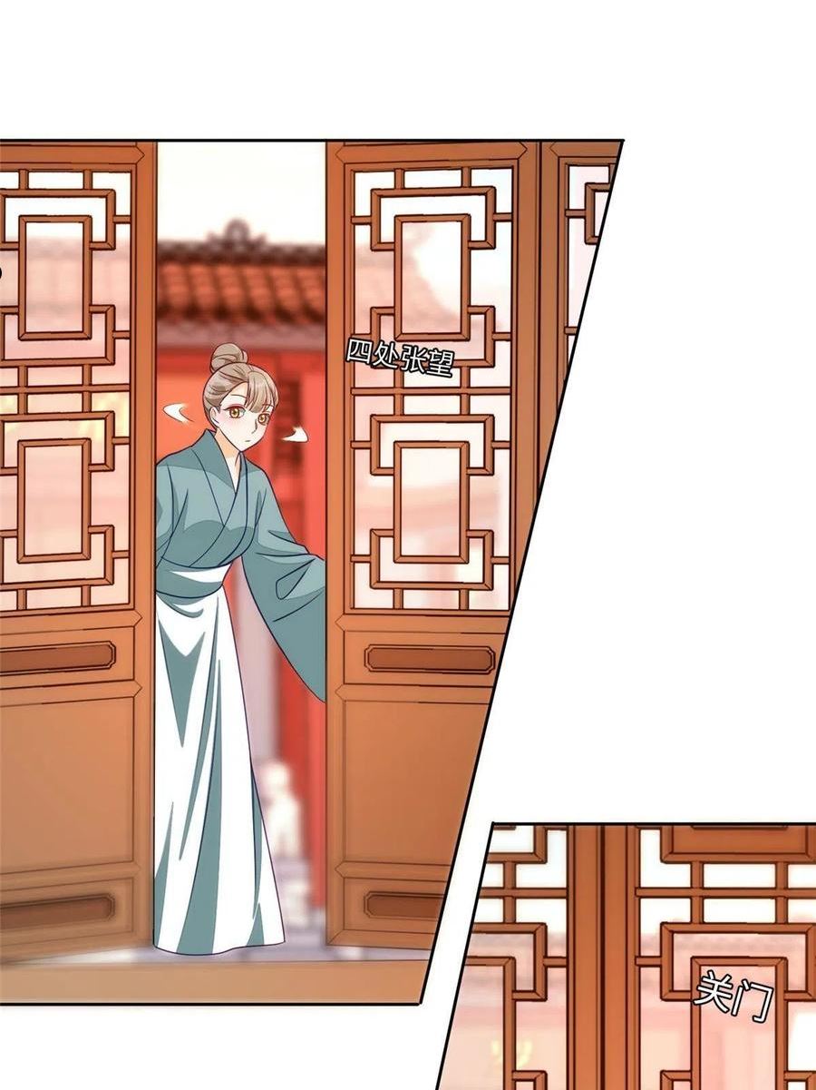 第九十五话2