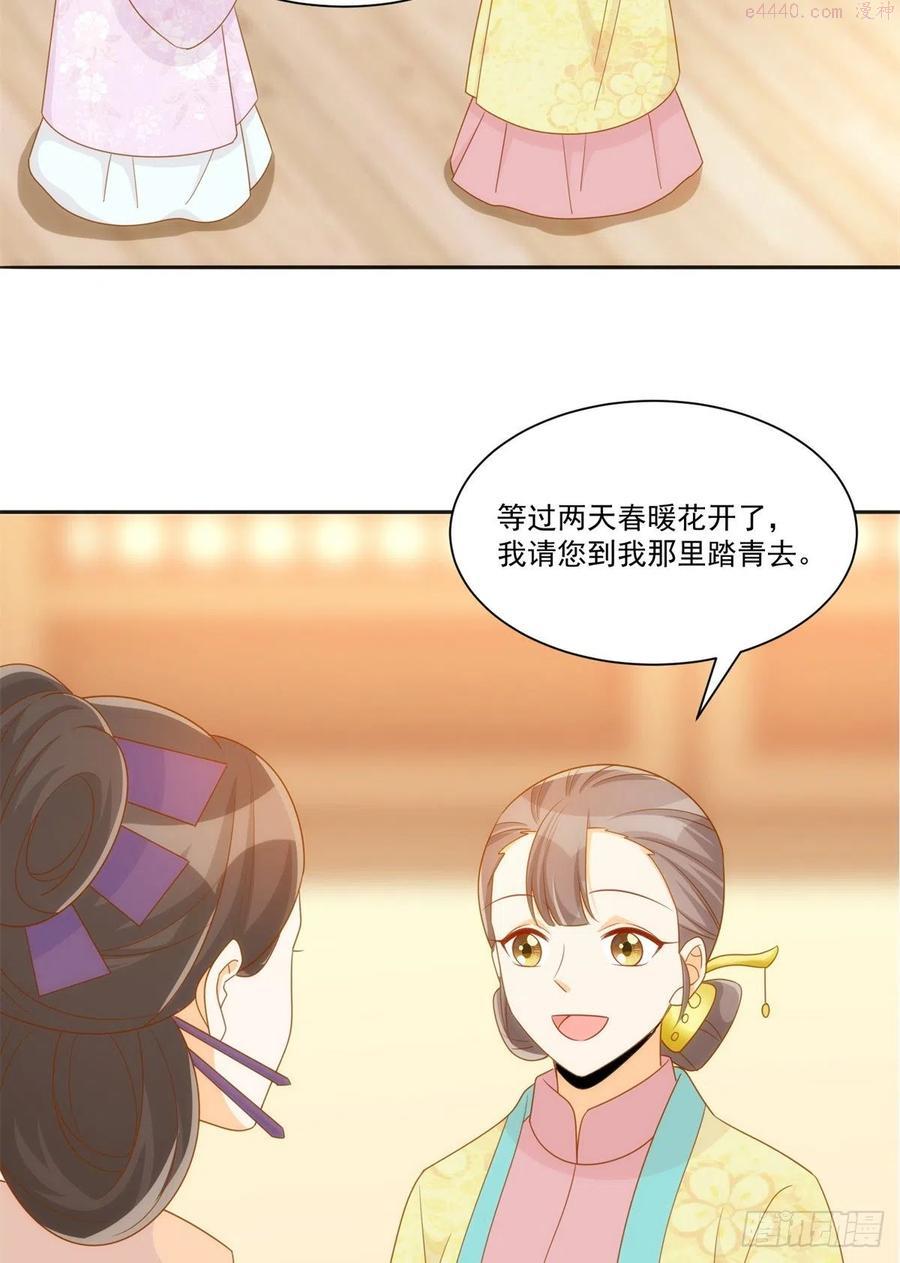 第七十话2