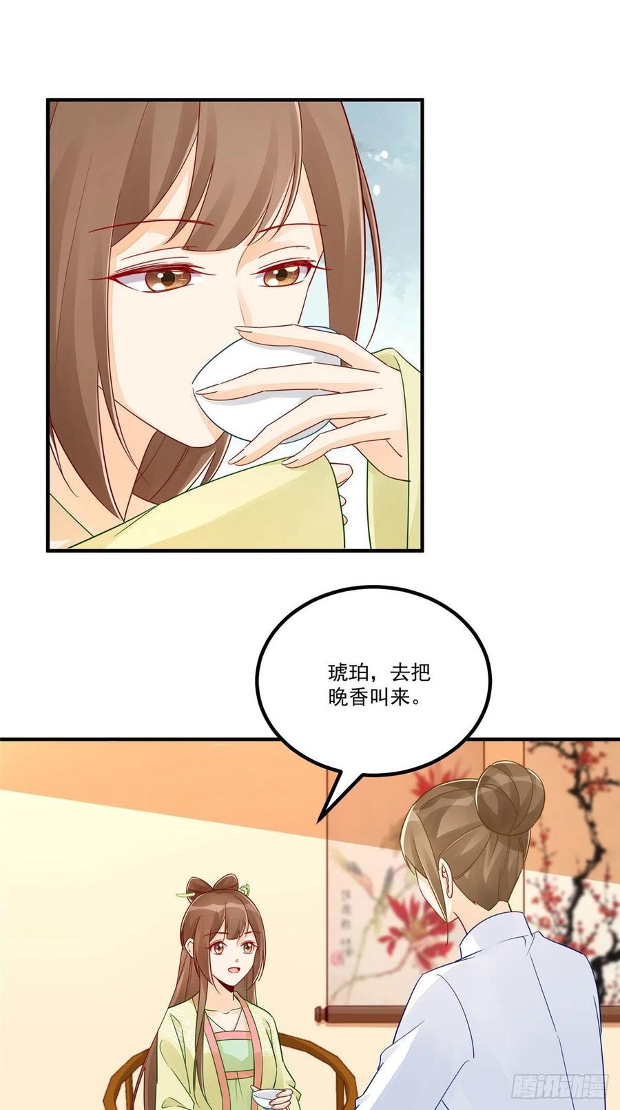 第四十三话1