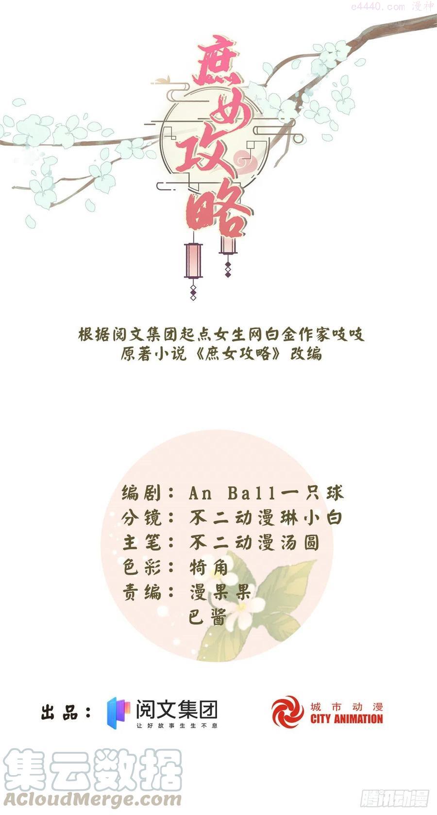第五十六话0
