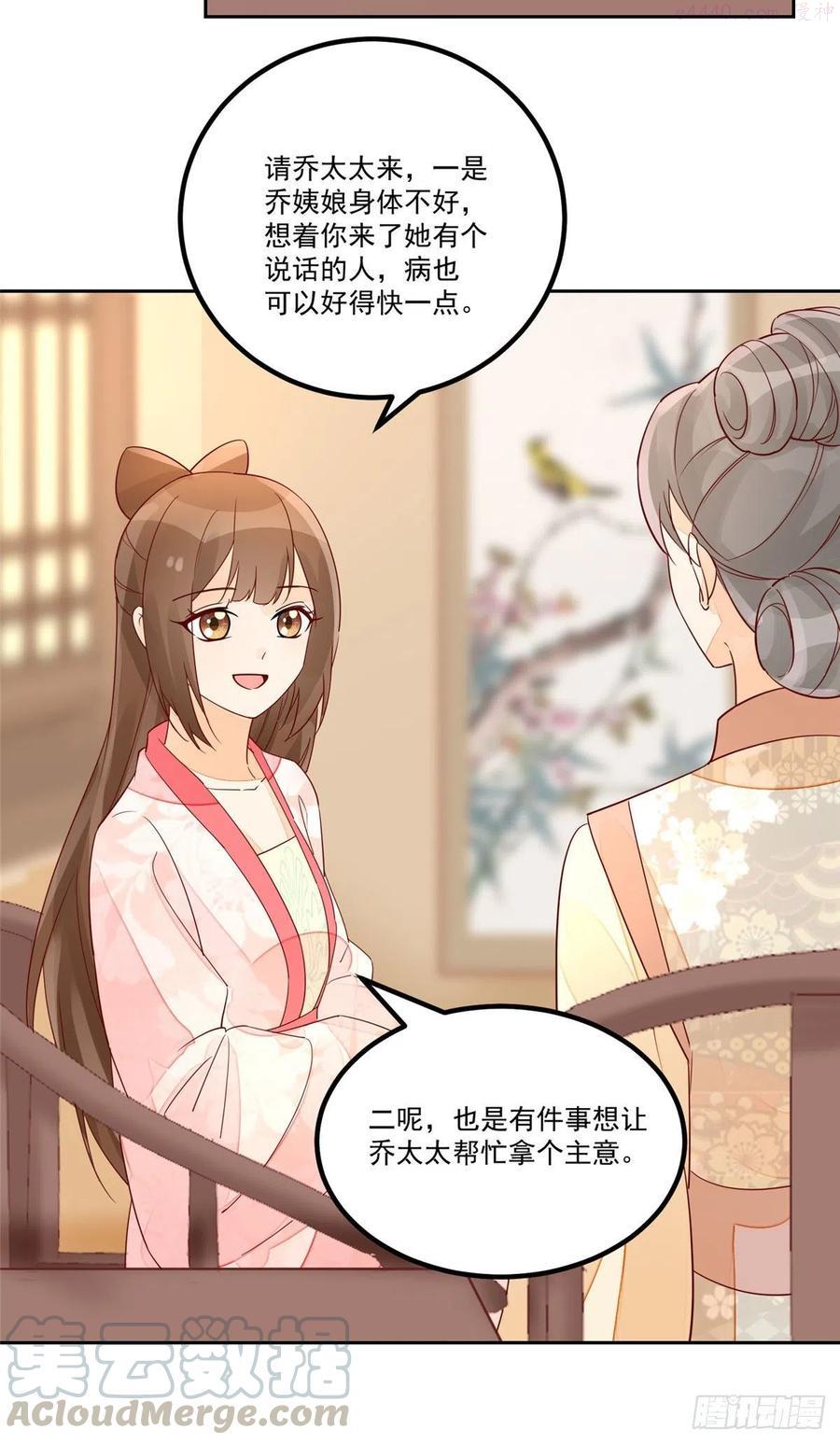 第五十六话4