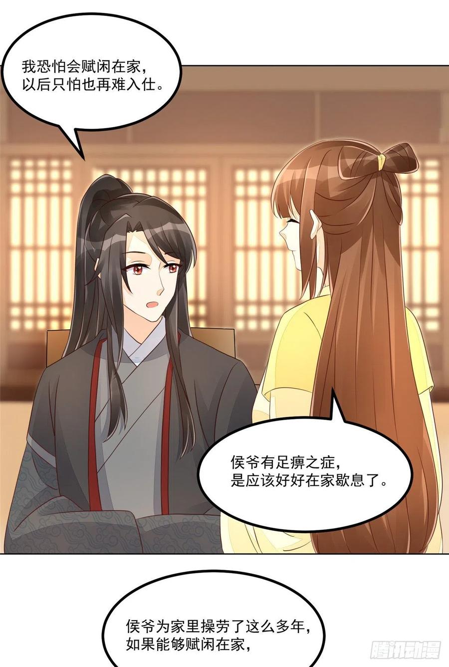 第四十九话1