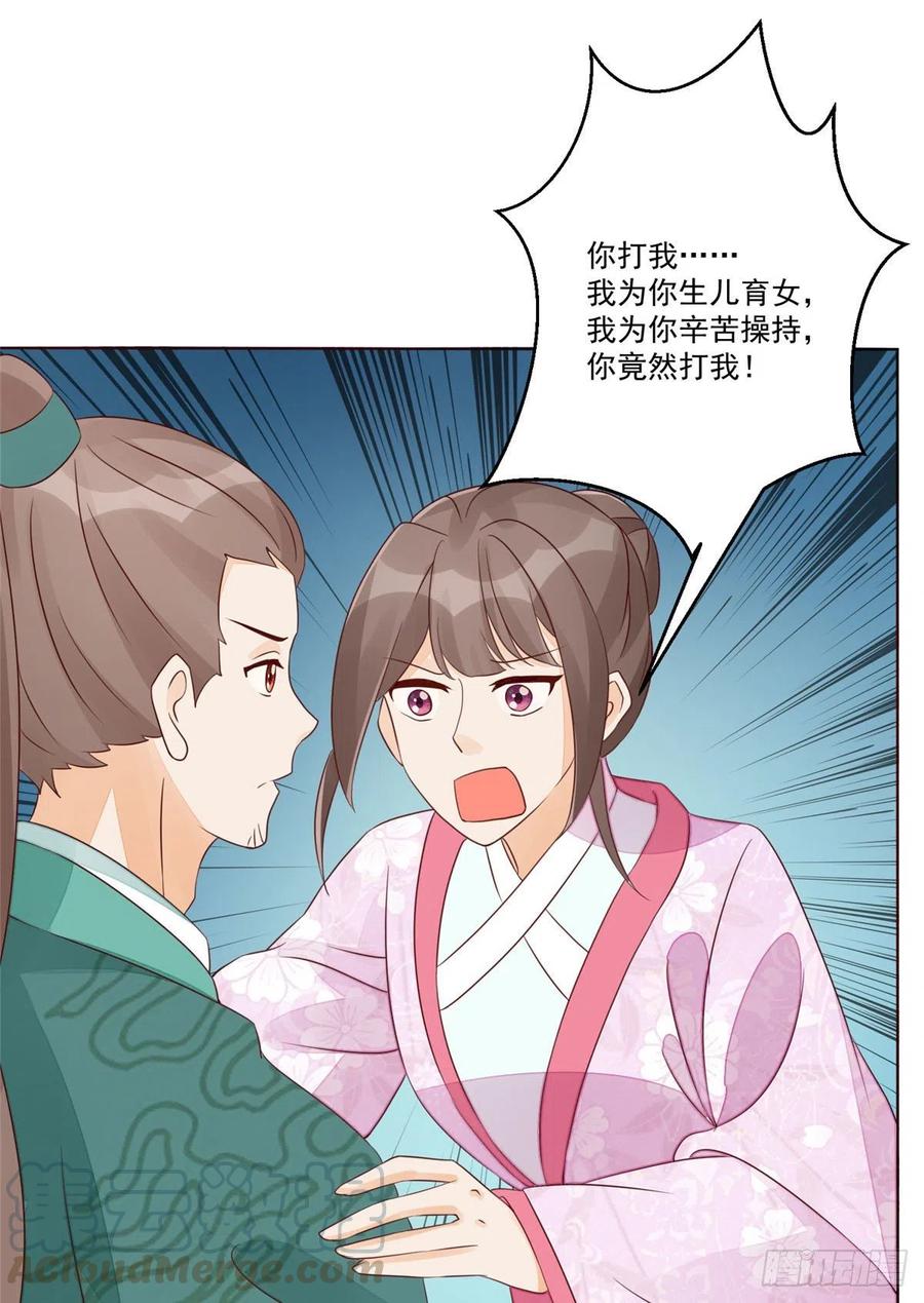第四十七话2
