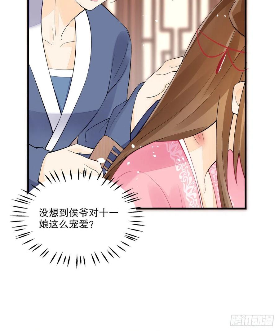 第三十五话4