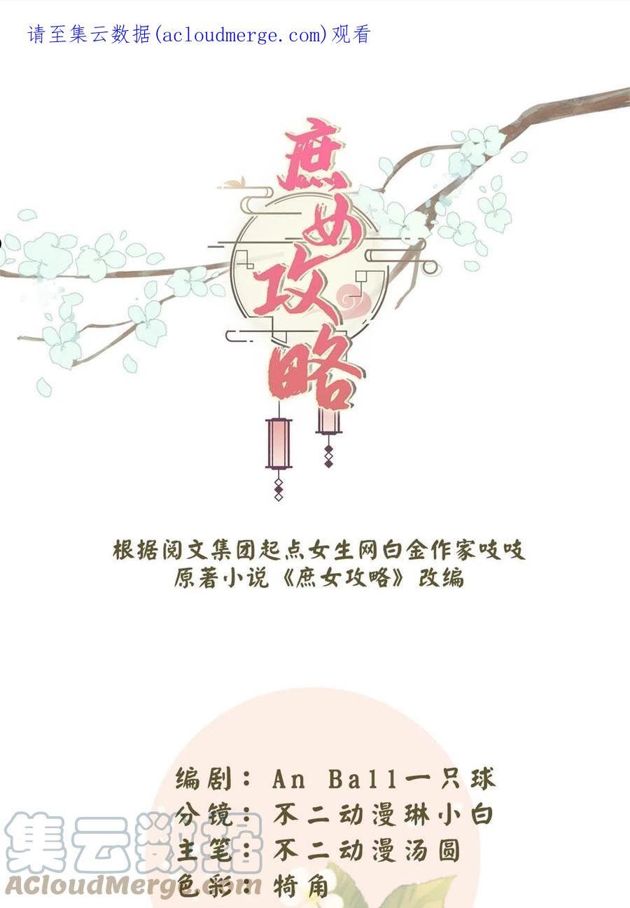 第九十五话0
