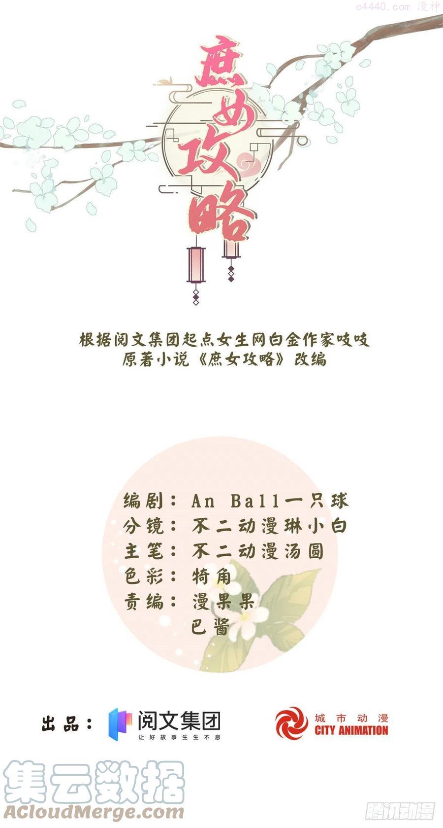 第六十三话0
