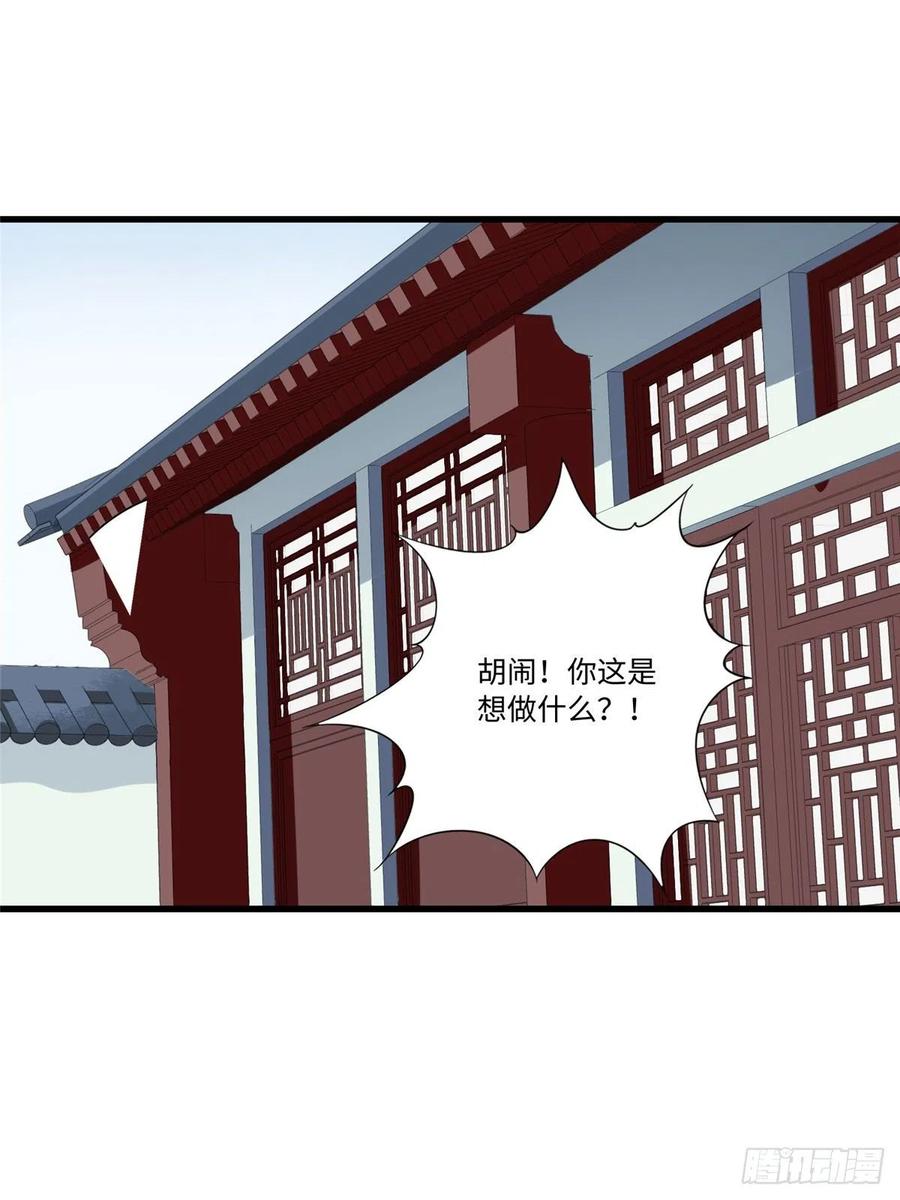第十九话1