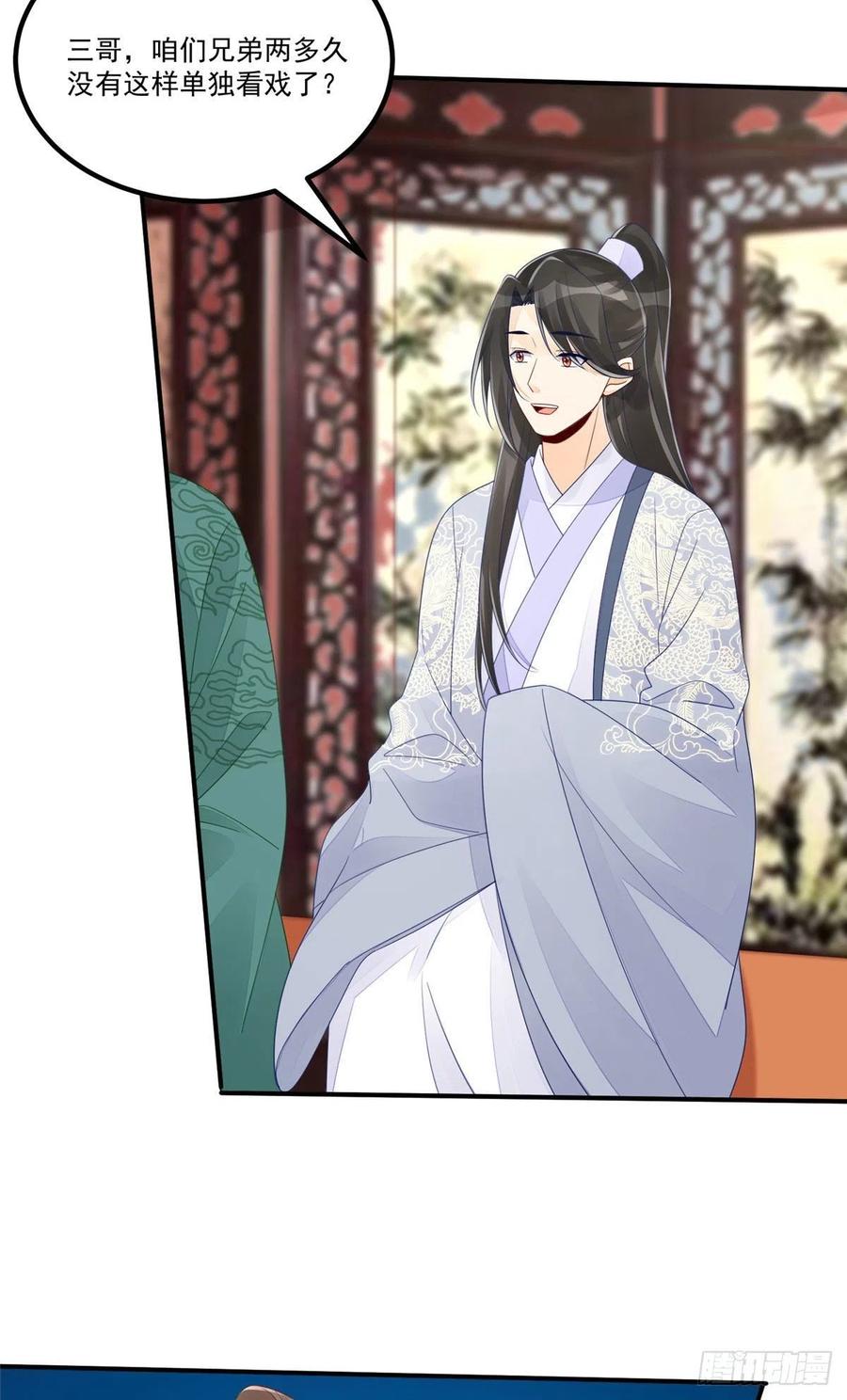 第四十八话2