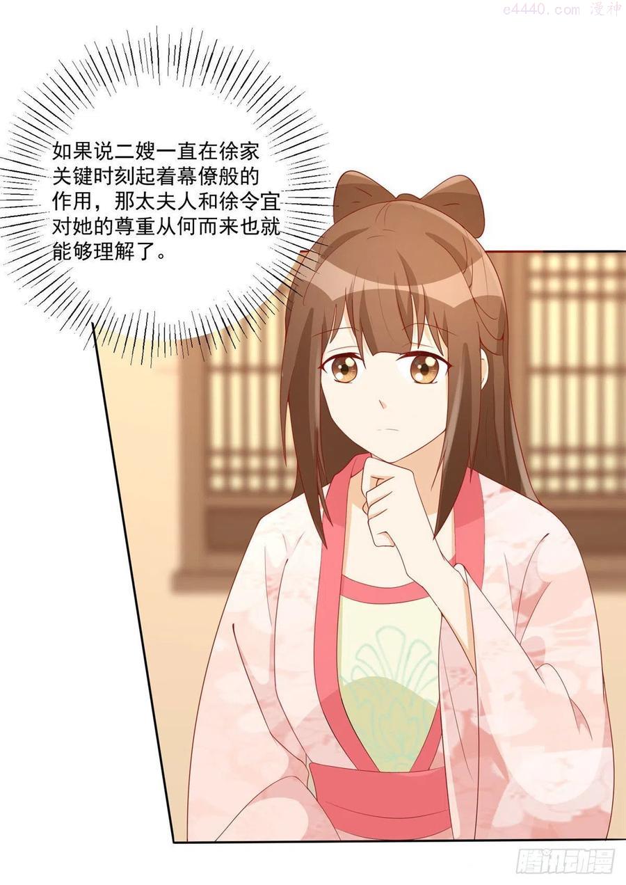 第六十四话1