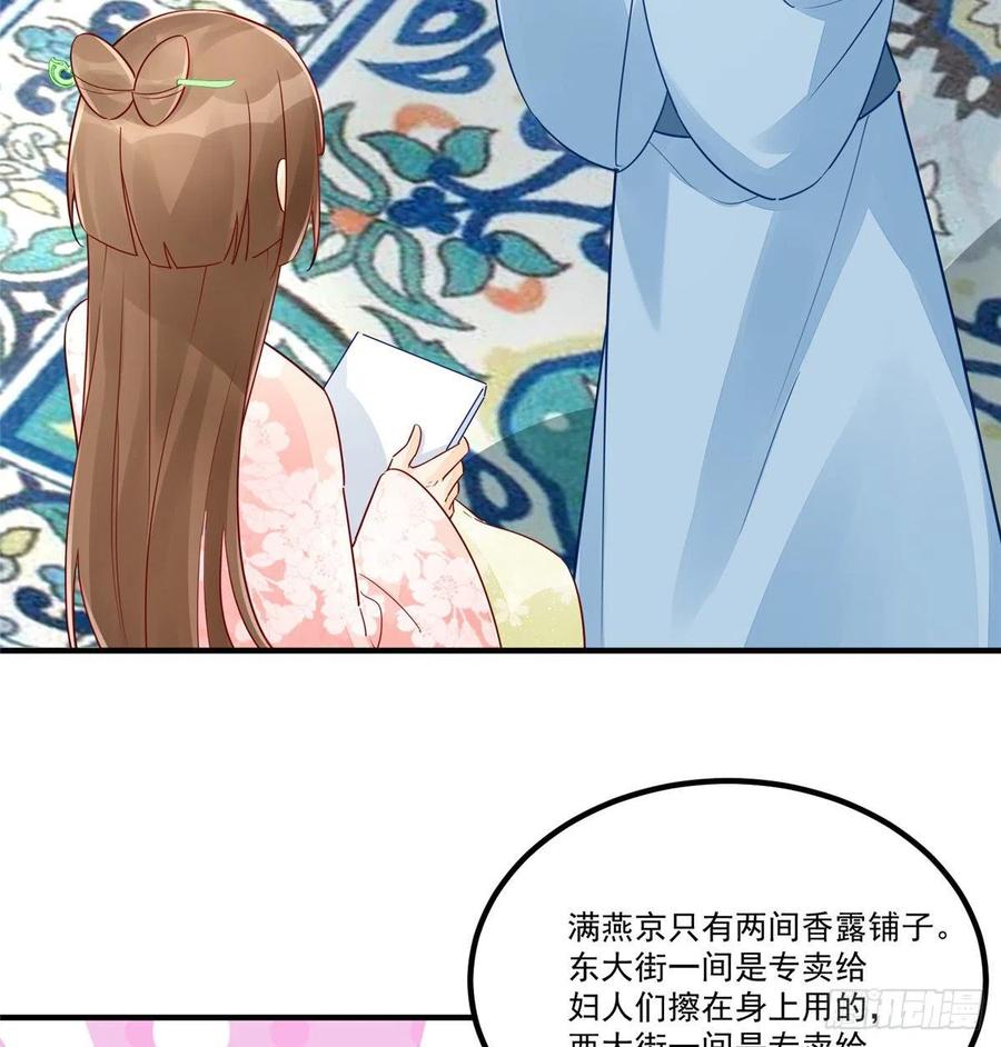 第三十八话4