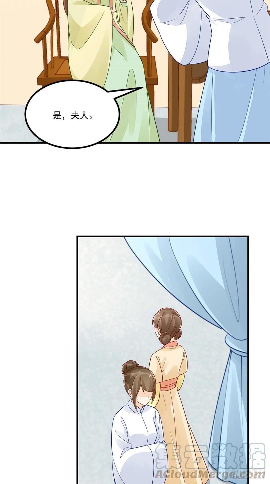第四十三话2