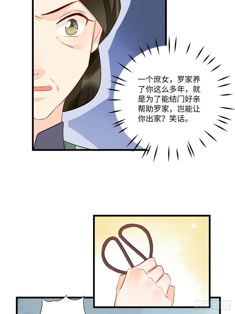 第十九话3