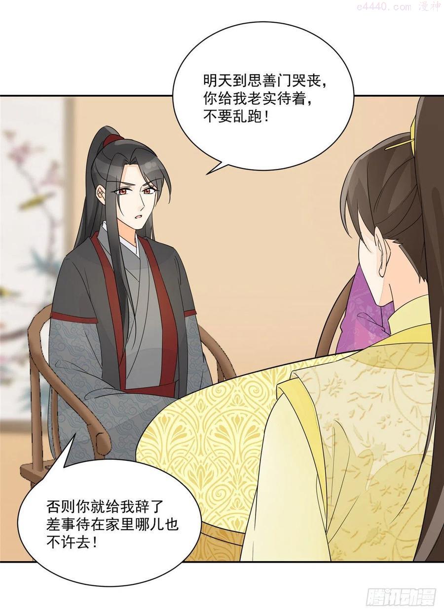 第六十三话1