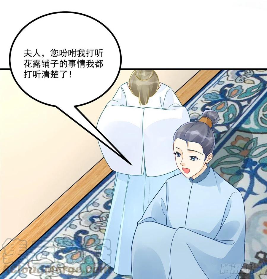 第三十八话3