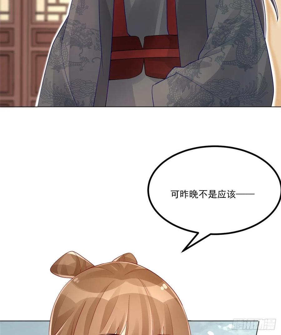 第四十话2