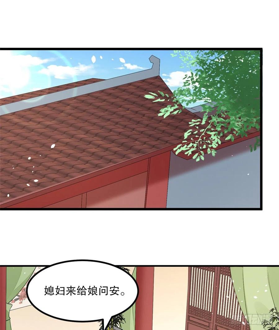 第三十六话1