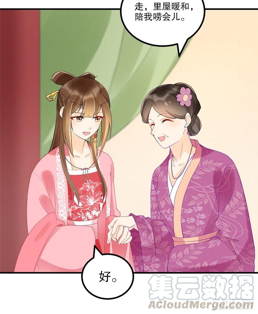 第三十六话3
