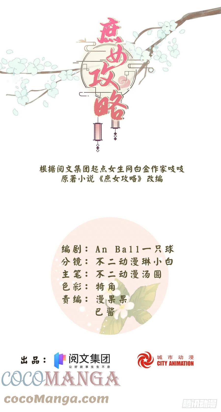 第六十话0